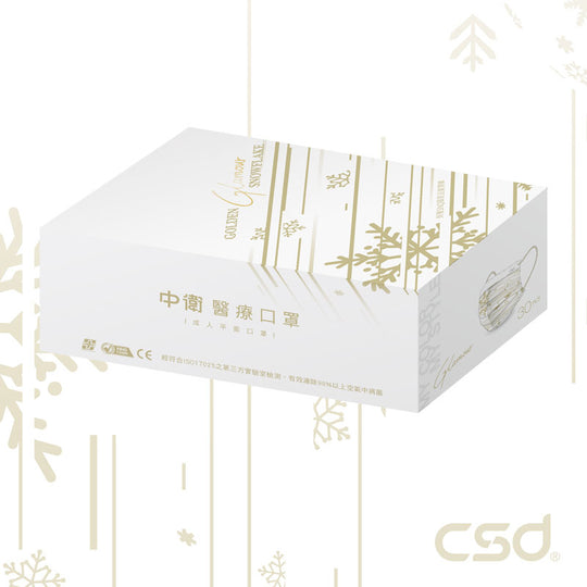 CSD Gold Snowflake Limited Edition Masks - Taiwan Masks