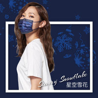 CSD Limited - Starry Snowflake - 30/Box - Taiwan Masks