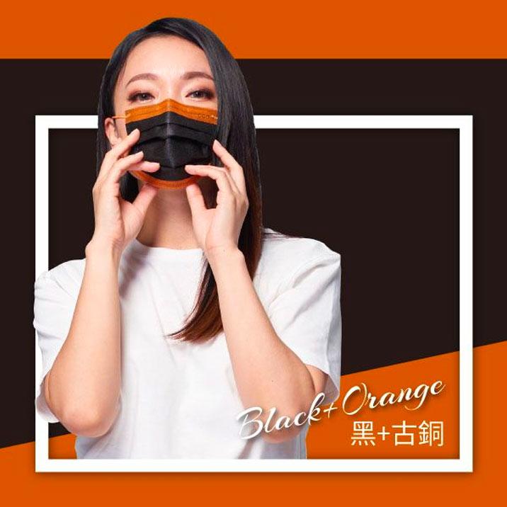 CSD Mix 'n Match Series - Black & Orange - 30/Box - Taiwan Masks