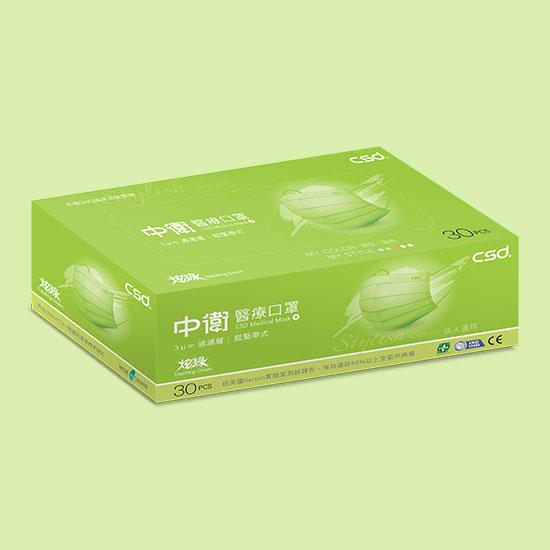 CSD Stylish Series - Dazzling Green - 30/Box - Taiwan Masks