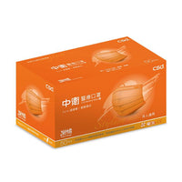 CSD Stylish Series - Zesty Orange - 50/Box - Taiwan Masks