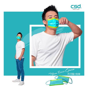 CSD Mix 'n Match Series - Aquamarine & Lime - 30/Box - Taiwan Masks